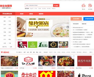 創(chuàng)業(yè)加盟網(wǎng) 創(chuàng)業(yè)加盟網(wǎng)