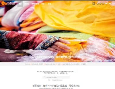 樂途旅游網(wǎng) 樂途旅游網(wǎng)