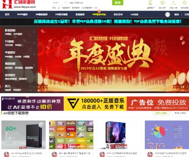 ae模板下載 ae模板下載