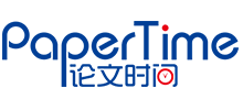 PaperTime論文時間 PaperTime論文時間