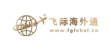 上海飛際因私出入境服務(wù)有限公司 上海飛際因私出入境服務(wù)有限公司