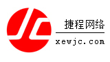 衡陽捷程網(wǎng)絡(luò)有限公司 衡陽捷程網(wǎng)絡(luò)有限公司