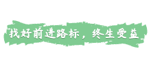 路標(biāo)網(wǎng) 路標(biāo)網(wǎng)
