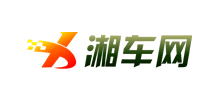 湘車網(wǎng) 湘車網(wǎng)