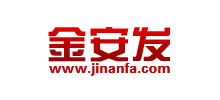 金安發(fā) 金安發(fā)