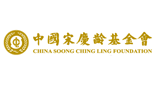 中國宋慶齡基金會 中國宋慶齡基金會