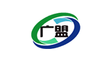 廣州市廣盟裝卸有限公司 廣州市廣盟裝卸有限公司