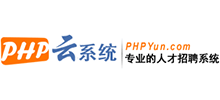 PHP云系統(tǒng) PHP云系統(tǒng)