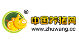 中國養(yǎng)豬網(wǎng) 中國養(yǎng)豬網(wǎng)