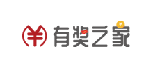 有獎(jiǎng)之家 有獎(jiǎng)之家
