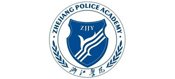 浙江警官職業(yè)學(xué)院 浙江警官職業(yè)學(xué)院