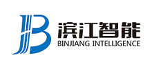 深圳市濱江智能裝備科技有限公司 深圳市濱江智能裝備科技有限公司