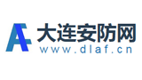 大連安防網(wǎng) 大連安防網(wǎng)
