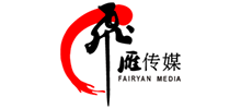 飛雁傳媒 飛雁傳媒
