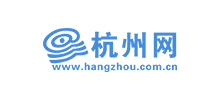 杭州網(wǎng) 杭州網(wǎng)