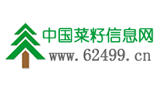 中國菜籽信息網(wǎng) 中國菜籽信息網(wǎng)