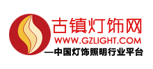 古鎮(zhèn)燈飾網(wǎng) 古鎮(zhèn)燈飾網(wǎng)