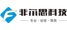 深圳市非爾思網(wǎng)絡(luò)科技有限公司 深圳市非爾思網(wǎng)絡(luò)科技有限公司