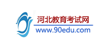 河北教育考試網(wǎng) 河北教育考試網(wǎng)
