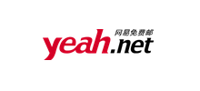 網(wǎng)易Yeah.net 網(wǎng)易Yeah.net