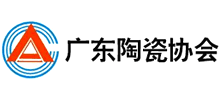 廣東陶瓷協(xié)會(huì) 廣東陶瓷協(xié)會(huì)