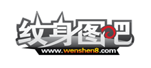 紋身圖吧 紋身圖吧