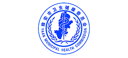 雅安市衛(wèi)生健康委員會 雅安市衛(wèi)生健康委員會