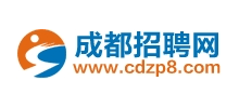 成都招聘網(wǎng) 成都招聘網(wǎng)