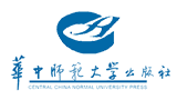 華中師范大學(xué)出版社有限責(zé)任公司 華中師范大學(xué)出版社有限責(zé)任公司