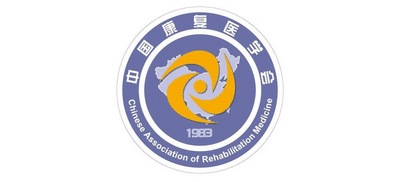 中國康復(fù)醫(yī)學(xué)會(CARM) 中國康復(fù)醫(yī)學(xué)會(CARM)