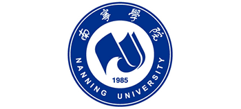 南寧學(xué)院 南寧學(xué)院