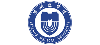 濱州醫(yī)學(xué)院 濱州醫(yī)學(xué)院
