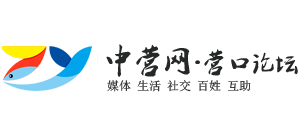 中營網(wǎng) - 營口論壇 中營網(wǎng) - 營口論壇