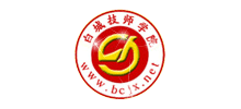 白城技師學院 白城技師學院