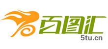 百圖匯 百圖匯