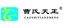 鄭州曹氏天正生物技術(shù)有限公司 鄭州曹氏天正生物技術(shù)有限公司