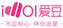 愛豆 愛豆