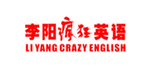 北京李陽瘋狂英語培訓中心 北京李陽瘋狂英語培訓中心