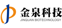 安徽金泉生物科技股份有限公司 安徽金泉生物科技股份有限公司