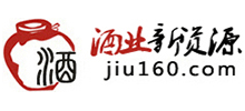 酒業(yè)新資源 酒業(yè)新資源