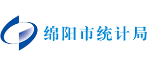 四川省綿陽市統(tǒng)計局 四川省綿陽市統(tǒng)計局