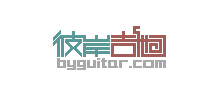 彼岸吉他網(wǎng) 彼岸吉他網(wǎng)