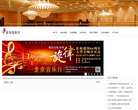 北京音樂廳 北京音樂廳