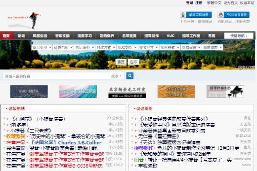 小提琴網(wǎng)-小提琴學(xué)習(xí)資料-樂譜下載-小提琴論壇學(xué)術(shù)交流 小提琴網(wǎng)-小提琴學(xué)習(xí)資料-樂譜下載-小提琴論壇學(xué)術(shù)交流