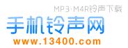 手機鈴聲網-手機鈴聲下載,免費手機鈴聲下載 手機鈴聲網-手機鈴聲下載,免費手機鈴聲下載