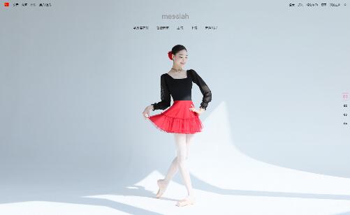 韓國芭蕾舞服芭蕾舞蹈用品店-messiah舞蹈服裝中文官網 韓國芭蕾舞服芭蕾舞蹈用品店-messiah舞蹈服裝中文官網