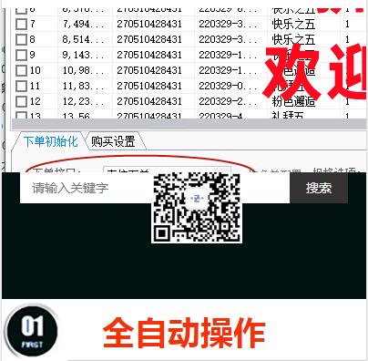 拼多多銷(xiāo)量 拼多多銷(xiāo)量
