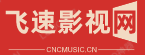 飛速影視網-最新電影電視劇免費在線觀看_免費電影在線觀看 飛速影視網-最新電影電視劇免費在線觀看_免費電影在線觀看
