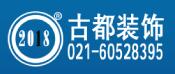 上海裝修公司-上海辦公室裝修-古都裝飾 上海裝修公司-上海辦公室裝修-古都裝飾