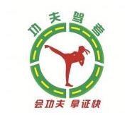 科目一考試題庫-科目一模擬考試2022最新版100題 科目一考試題庫-科目一模擬考試2022最新版100題